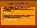 Выберите правильный ответ