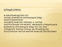 Преимущества ГЭС