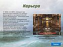 С 1813г. по 1825г. совершил три кругосветных плавания