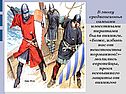 Викинги