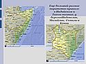 Пиратство