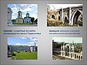 Кусково - усадебный ансамбль восемнадцатого века в Подмосковье