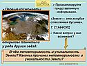 Первые космонавты