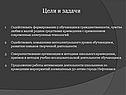 Содействовать формированию у обучающихся гражданственности