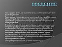Малая родина