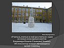 Обучающиеся