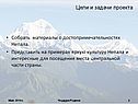 Материалы о достопримечательностях Непала