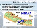 Достопримечательности на карте