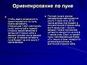 Полная Луна