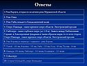 Ответы