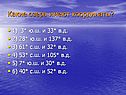 Какие озера имеют координаты