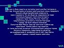 Вопрос о сборе средств на постройку памятника