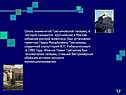 Памятник Павлу Михайловичу Третьякову