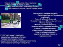С 1997 пост номер 1 почётного караула был перенесен к Могиле Неизвестного Солдата