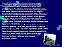 Изображение царя Фёдора Ивановича верхом на коне