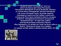 Памятник известному барону-фантазеру Мюнхаузену