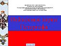 Пейзажные парки Петергофа