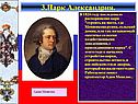 Адам Менелас