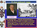 Английский парк