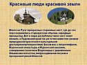 Красивые люди