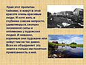 Жить в глубинке совсем непросто