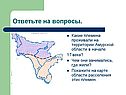 Племена