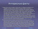 Новый президент твердо решил исчерпать всю полноту власти этого поста для осуществления своих политических представлений
