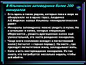Минералы заповедника