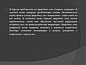 В Евразии представлены все природные зоны Северного полушария
