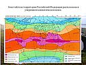Зона тайги на территории Российский Федерации расположена в умеренном