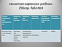 Возделываемые культуры