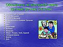 Крупные речные системы