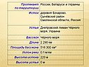 Деревня Бочарово