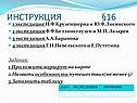 Экспедиция
