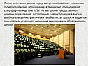 После окончания школы перед выпускником встают различные пути