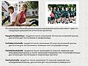 По окончании общеобразовательного учреждения выпускник имеет один из