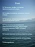 План: 1) Легенды, мифы, история происхождения озера