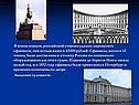 Российской стороне удалось перекупить сфинксов
