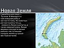 Самое большое озеро