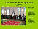 Тагир Хазрат