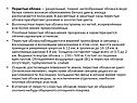 Нитеобразные облака