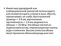 Солнце и луна