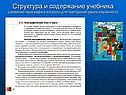 Название параграфа
