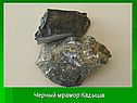Черный мрамор Кадыша