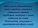 Урок об СНГ