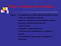Лесные зоны