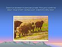 Взрослые занимаются разными делами