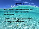Группа 1