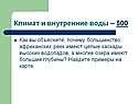 Озера