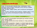 Город